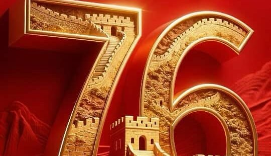 WhatsApp Image 2025-10-03 at 19.06.29_0a243d73