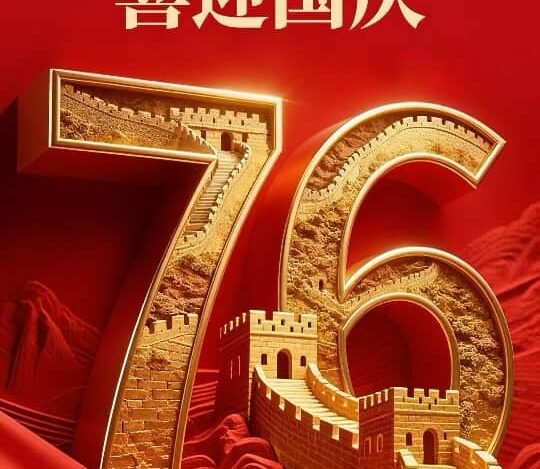 WhatsApp Image 2025-10-03 at 19.06.29_0a243d73